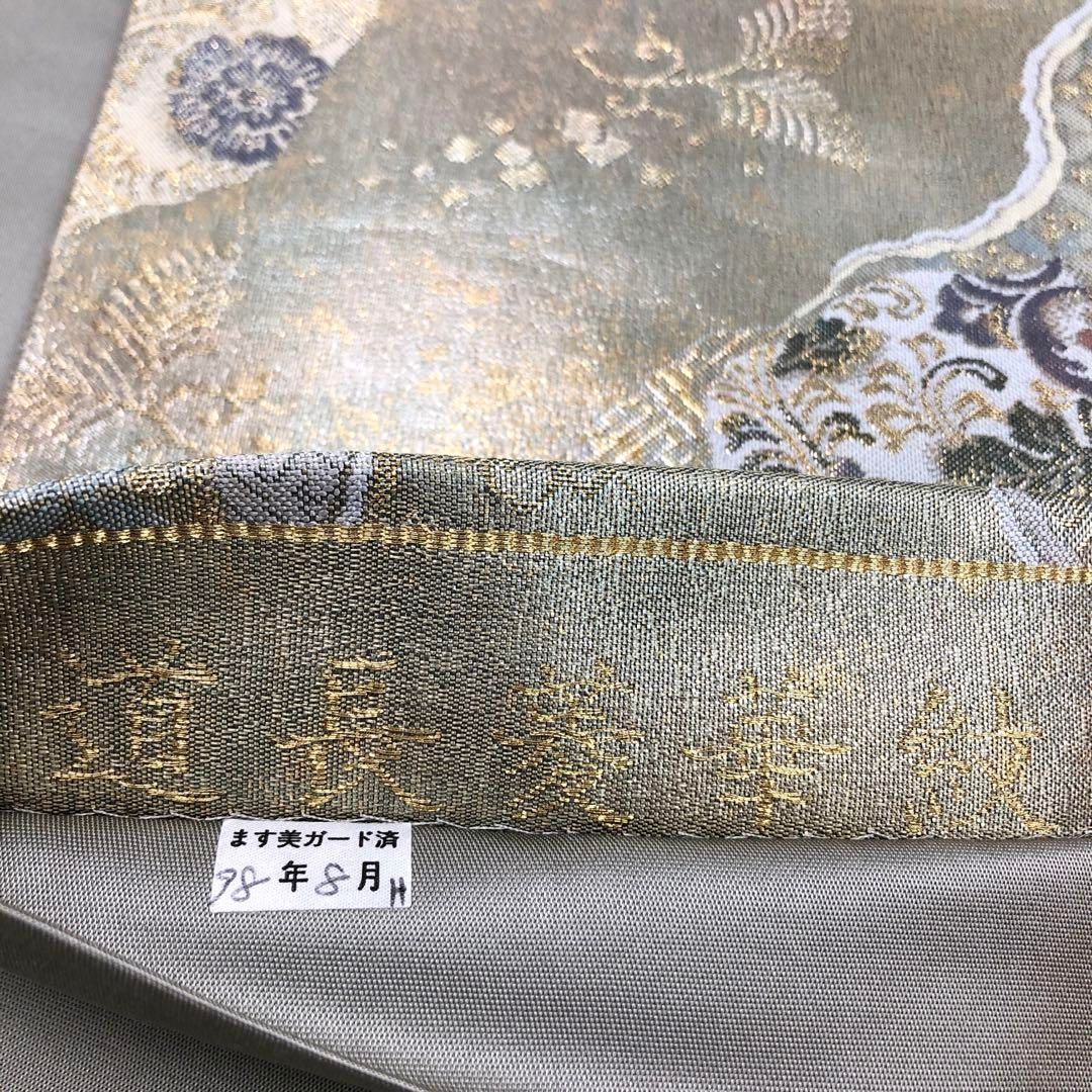 袋帯 地紙に辻が花模様 兎 金糸 やまとお誂え ガード加工 O-2325