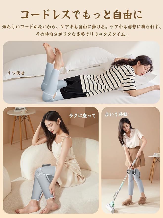 ふくらはぎケア