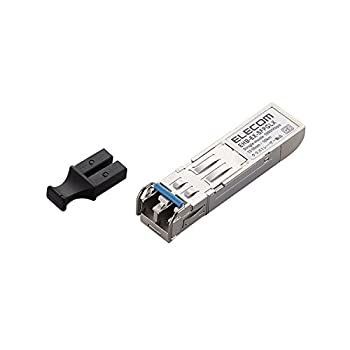 エレコム SFPモジュール 1000BASE-BX準拠 2芯 LXコネクタ EHB-EX-SFPGLX