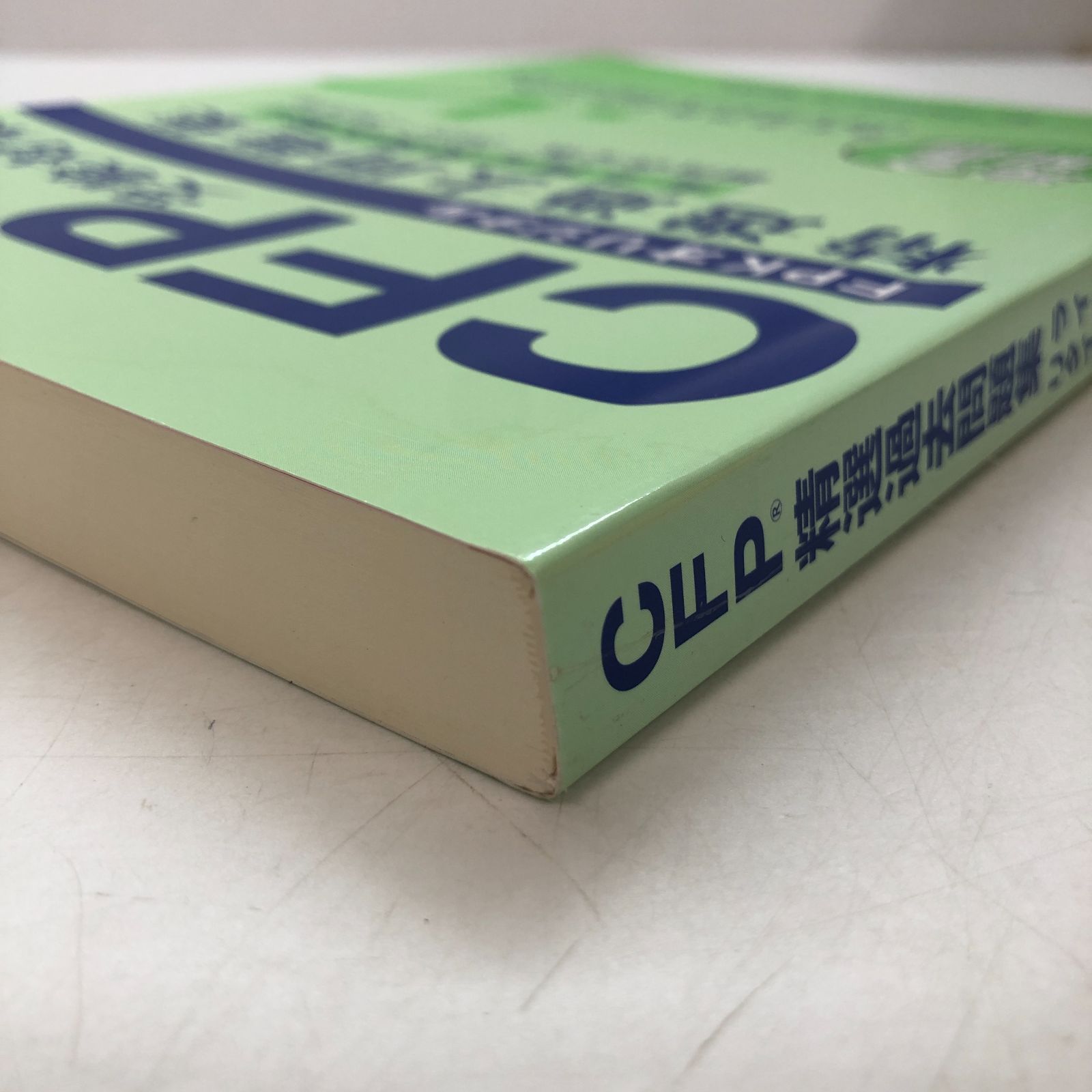 CFP受験対策精選過去問題集 タックスプランニング 2011~12年版（単行本） Amazon.co.jp: CFP受験対策精選過去問題集 タックス