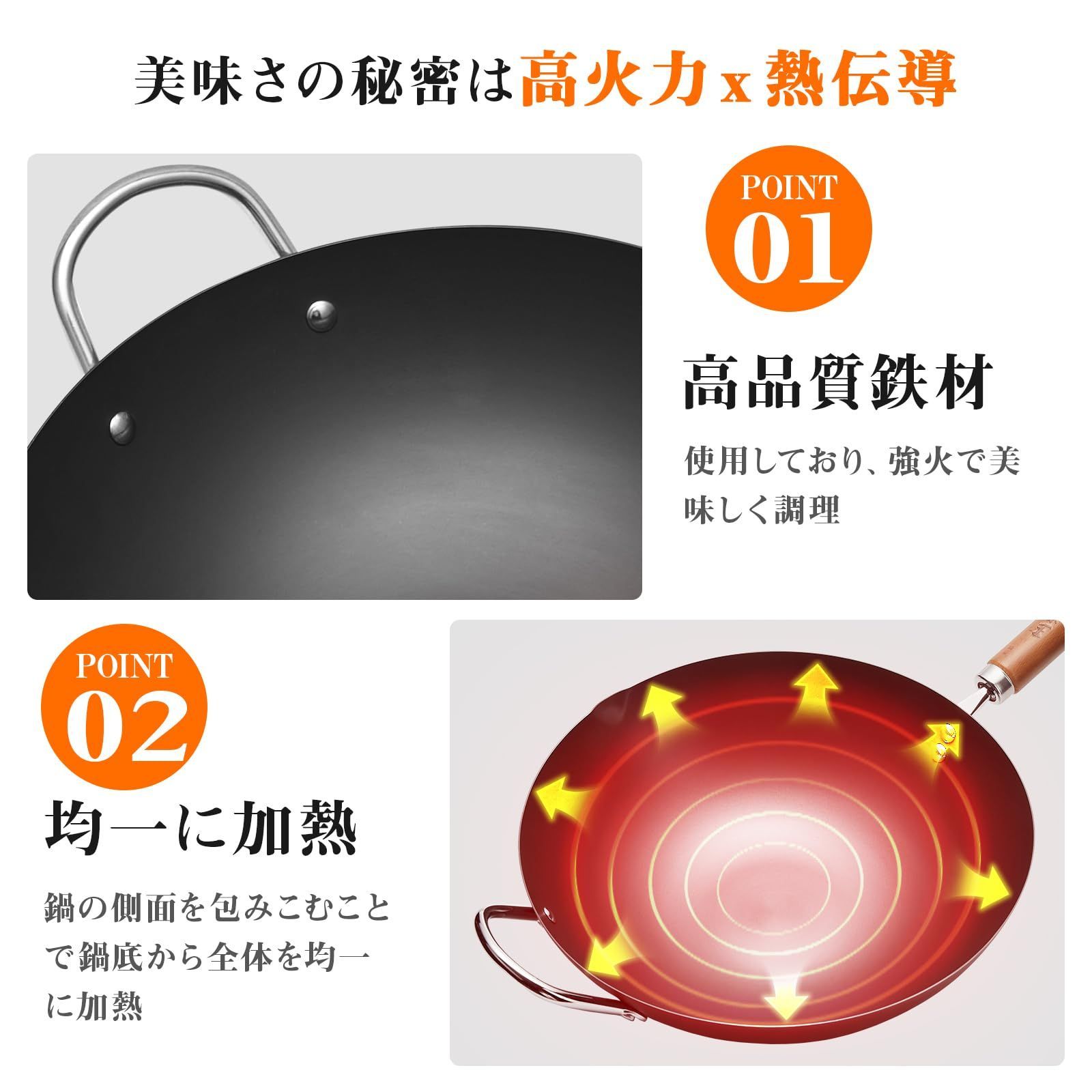 炒め鍋 深型 ih ガス対応 32cm 蓋付き 北京鍋 フライパン 蓋付き 中華