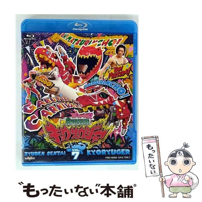 スーパー戦隊シリーズ 獣電戦隊キョウリュウジャーVOL.7 [DVD] Amazon.co.jp: スーパー戦隊シリーズ 獣電戦隊キョウリュウ