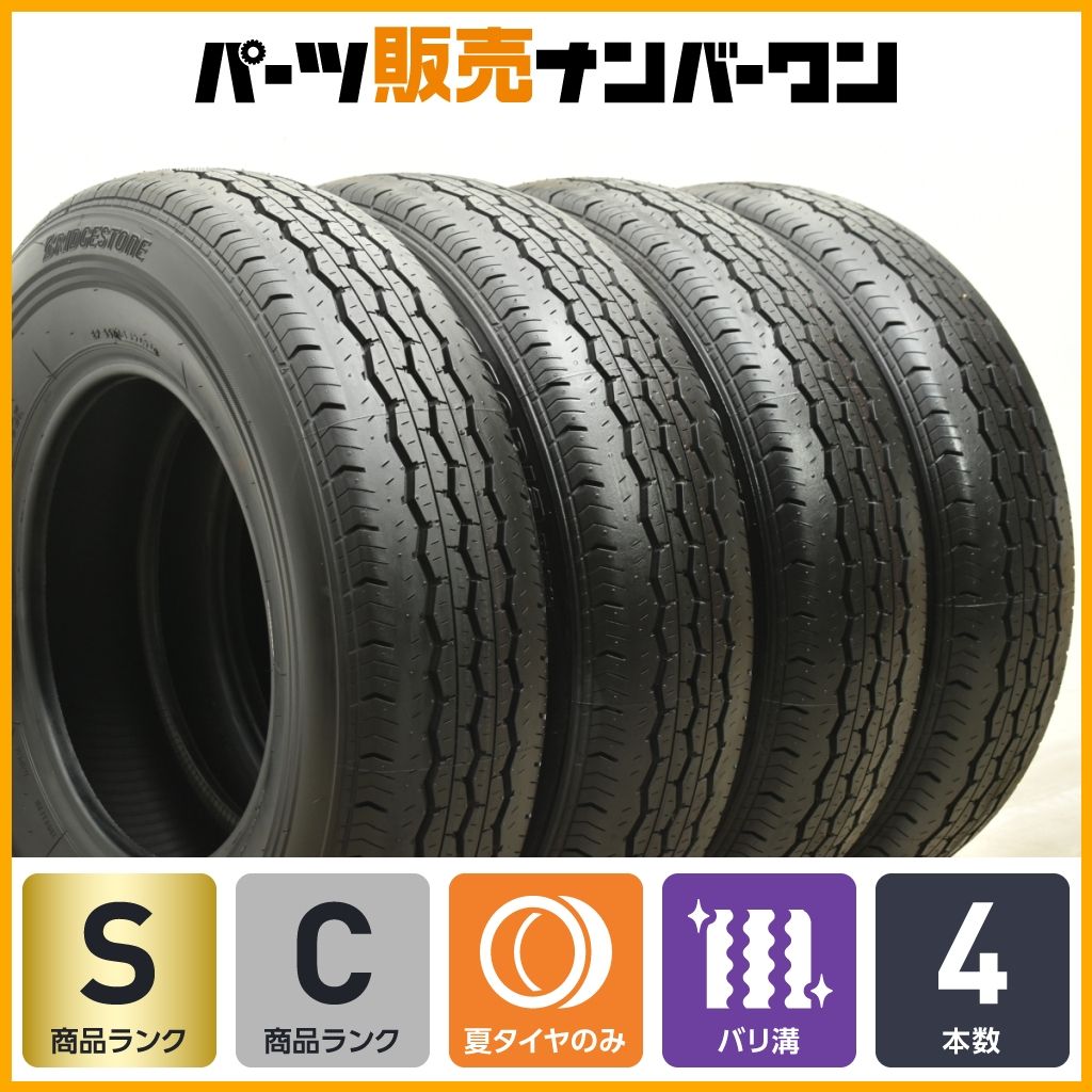 深溝☆195/80R15 ハイエース キャラバン 107/105N LT 2023年製造 信頼