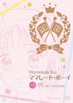 ママレード ボーイ 13枚セット 第1話～第76話 全巻セット アニメ DVD レンタル落ち
