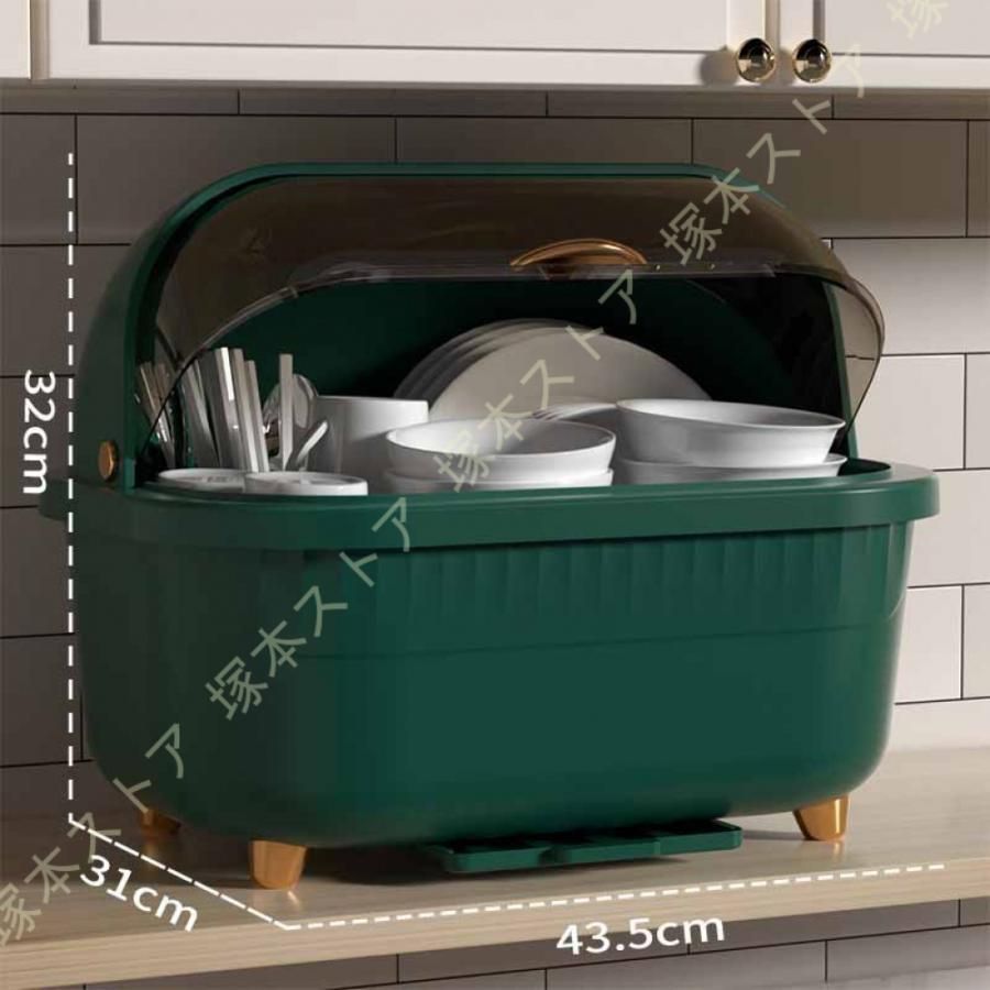 カバー付き プラスチック水切