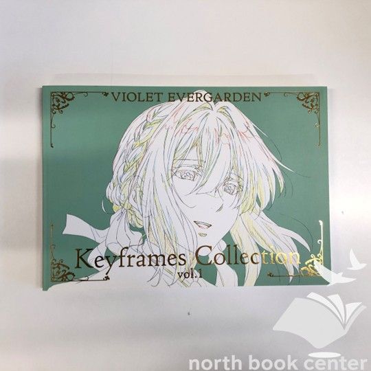 ヴァイオレットエヴァーガーデン 原画集vol.1 ヴァイオレット