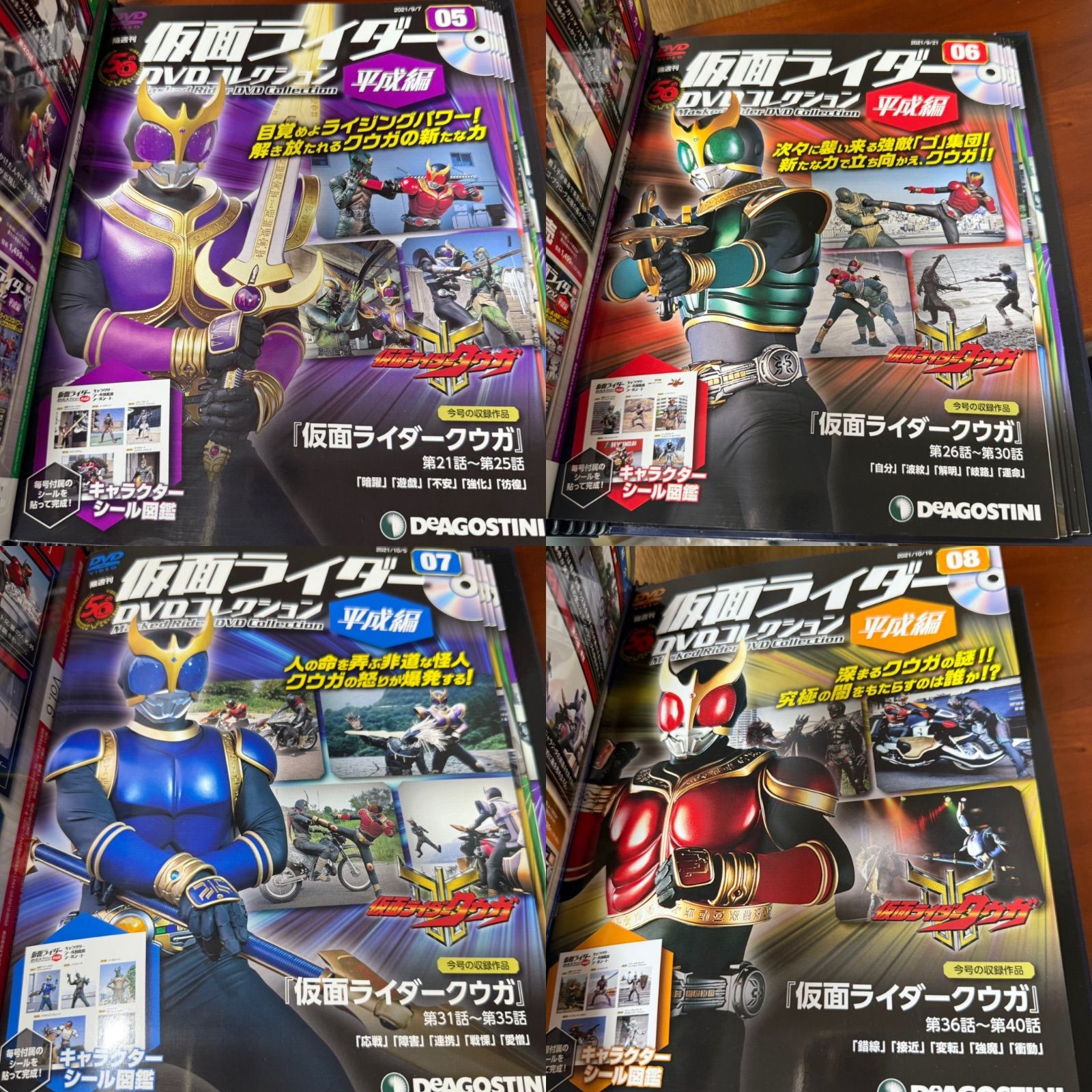 ディアゴスティーニ　仮面ライダー全巻セット！ 仮面ライダー DVD コレクション 平成編 ディアゴスティーニ セット