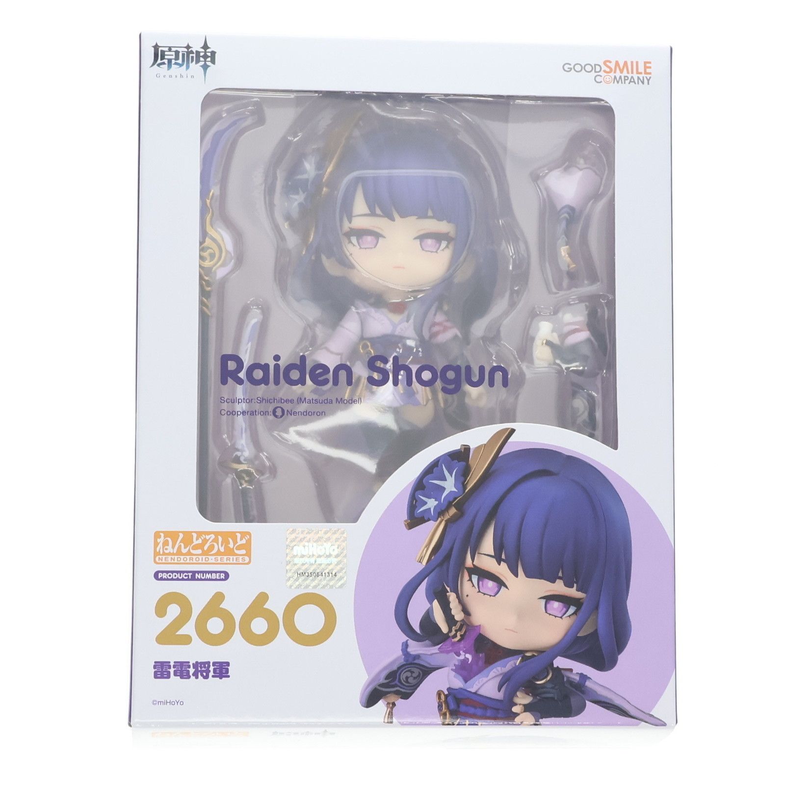 GOOD SMILE COMPANY - ねんどろいど 2660 雷電将軍(らいでんしょうぐん) 原神 完成品 可動フィギュア グッドスマイルカンパニー ねんどろいど 原神 雷電将軍[グッドスマイルカンパニー]《発売済