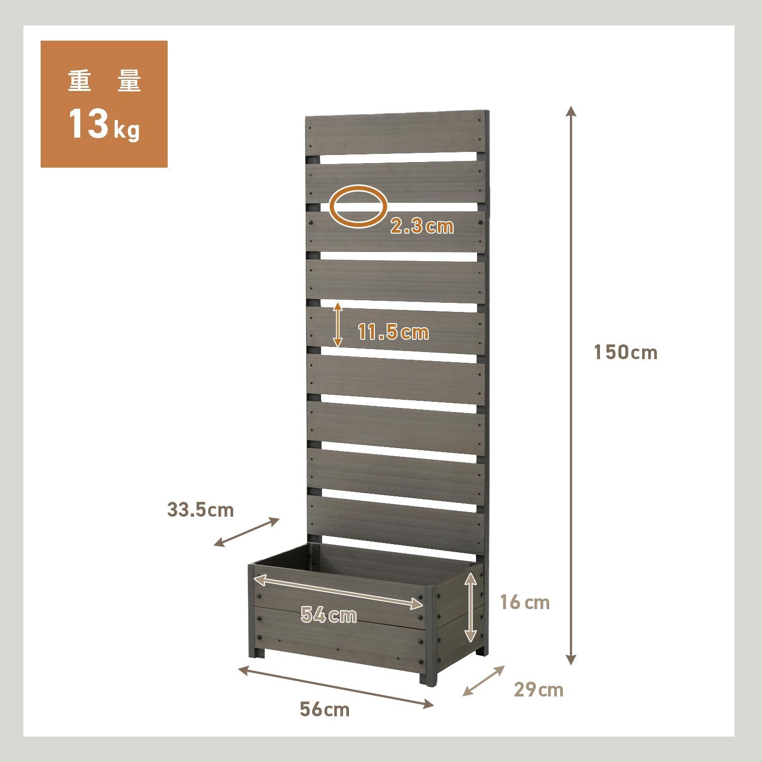 プランター付き