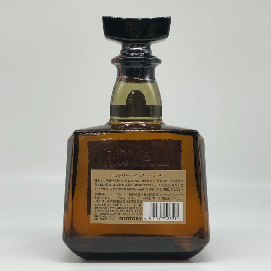 未開栓 ローヤル SUNTORY ウイスキー ROYAL 古酒 サントリー 43% 未開