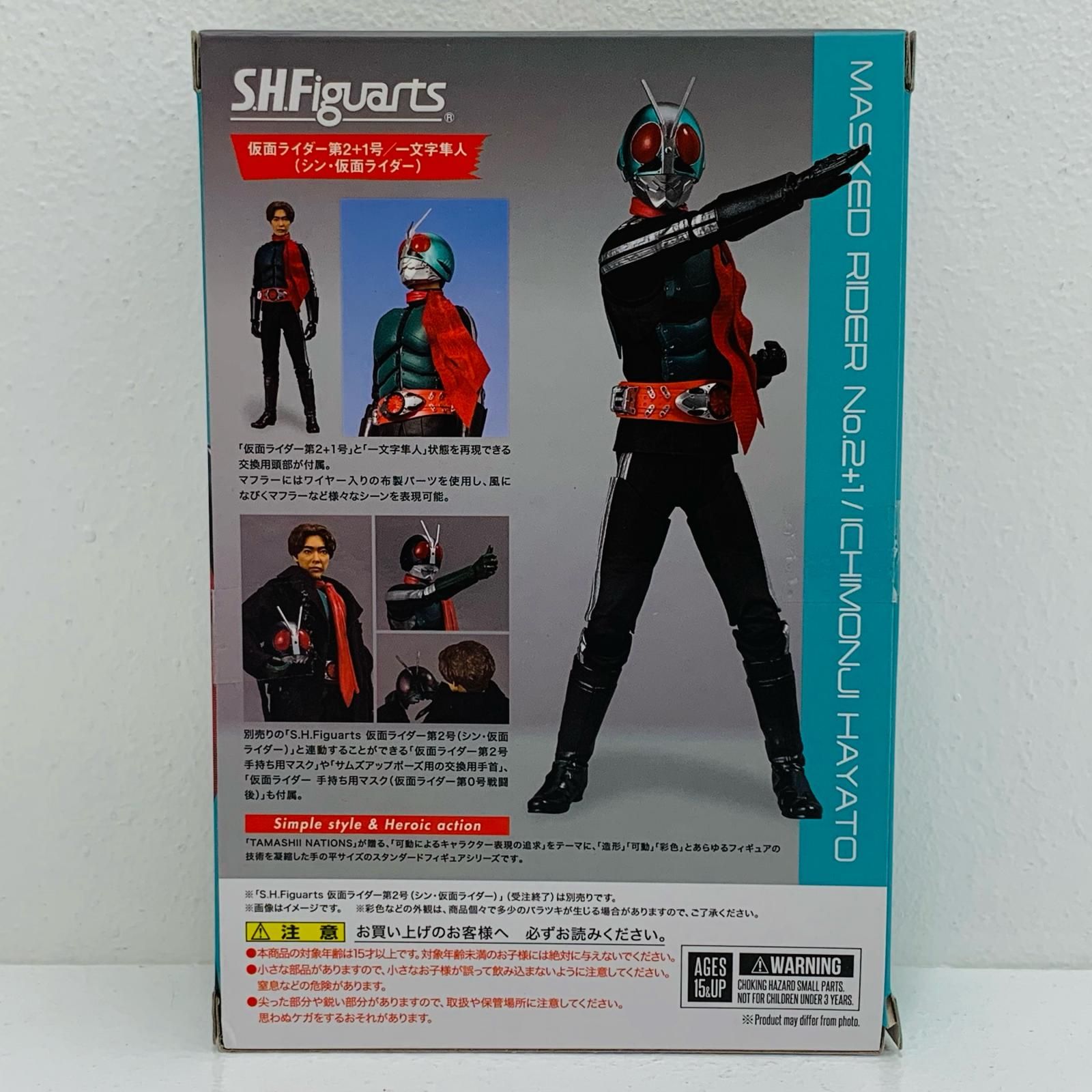 【メルカリ品薄】仮面の魂　ビルド 付属品欠品 現状品 S.H.Figuarts 仮面ライダークローズ 魂ウェブ商店