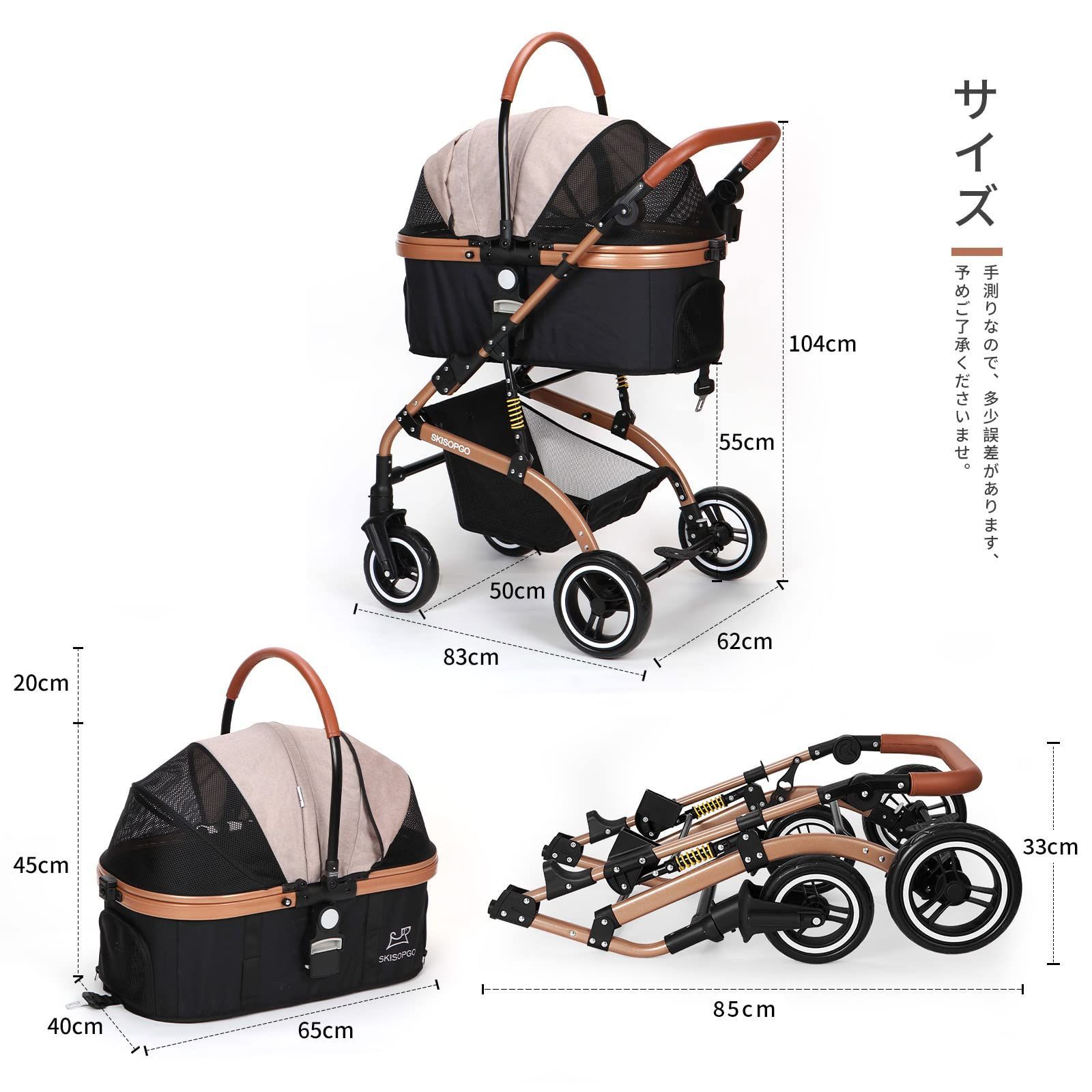SKISOPGO 折りたたみ ペットカート 小型犬 中型犬 多頭飼い用 ドッグバギー 耐荷重20KG スームズな走行 ドッグカート 安全装置付き  後輪ブレーキ 紅葉狩り 寒さ対策 メルカリShops
