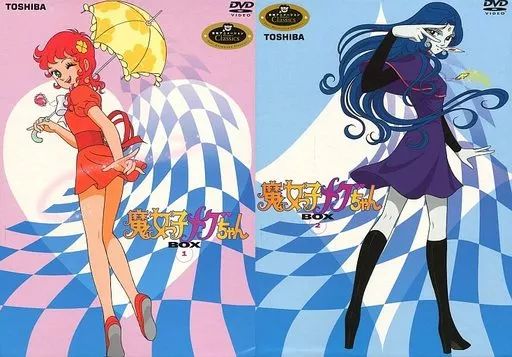 中古】アニメDVD 魔女っ子メグちゃん DVD-BOX 全2BOXセット