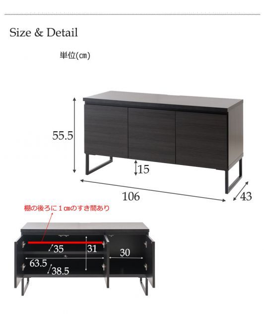 スクエアキャビネット