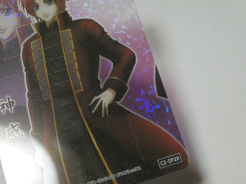銀魂 Gintama TradingCard トレーディング クリア キラ カード
