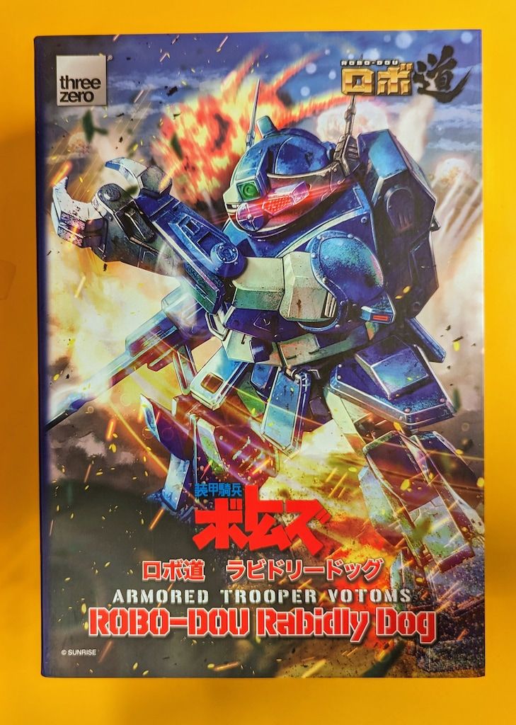 threezero ロボ道 ラビドリードッグ ロボ道 ラビドリードッグ