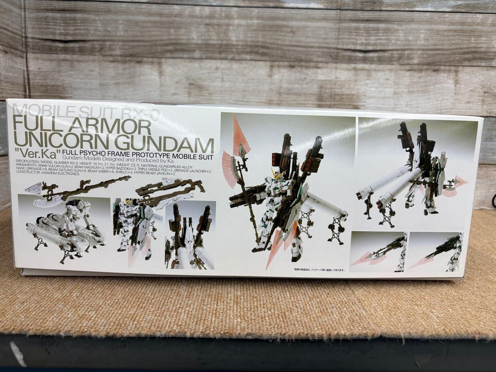 未組立 BANDAI バンダイ ガンプラ RX-0 フルアーマー ユニコーンガンダム Ver.Ka 25042812