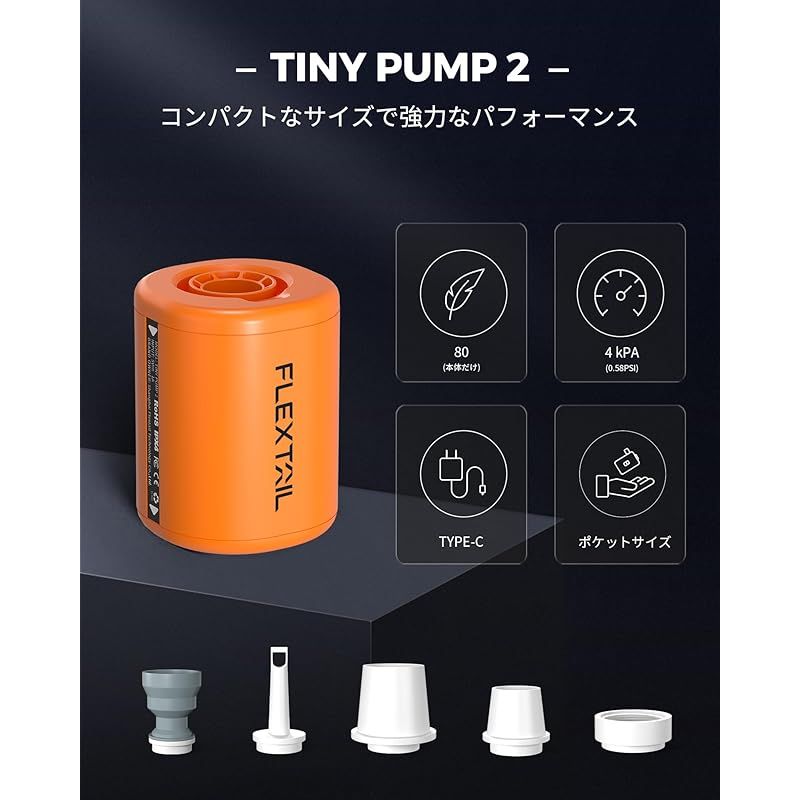 電動ポンプ