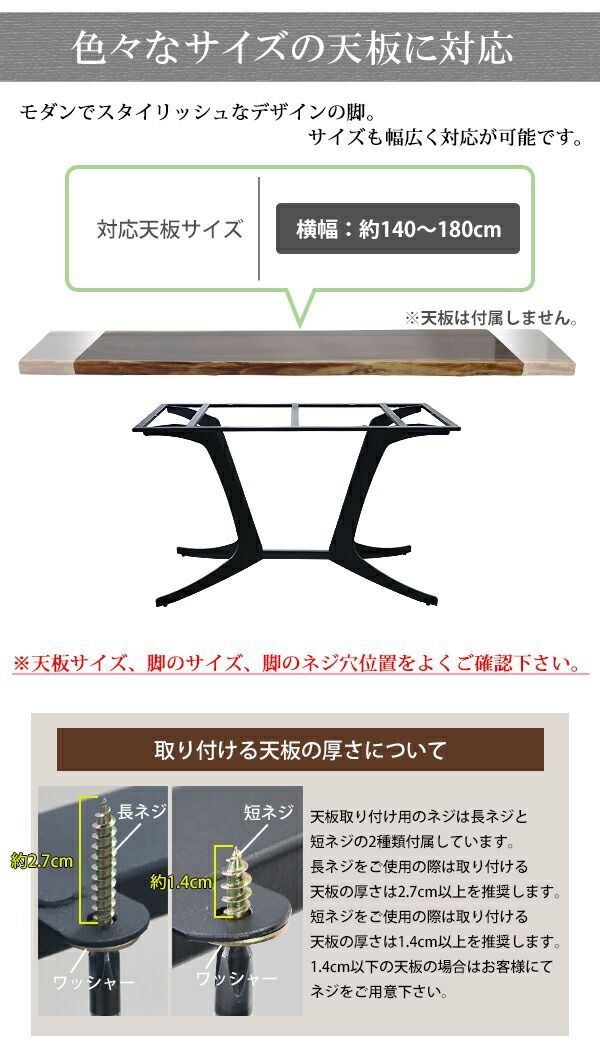 テーブル 脚 脚のみ デスク 一枚板天板用 H型 完成品 ブラック 黒 金属