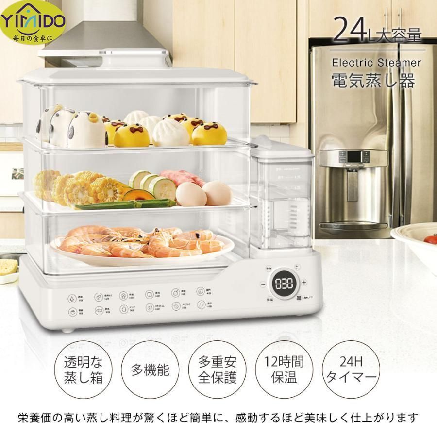 タイマー付