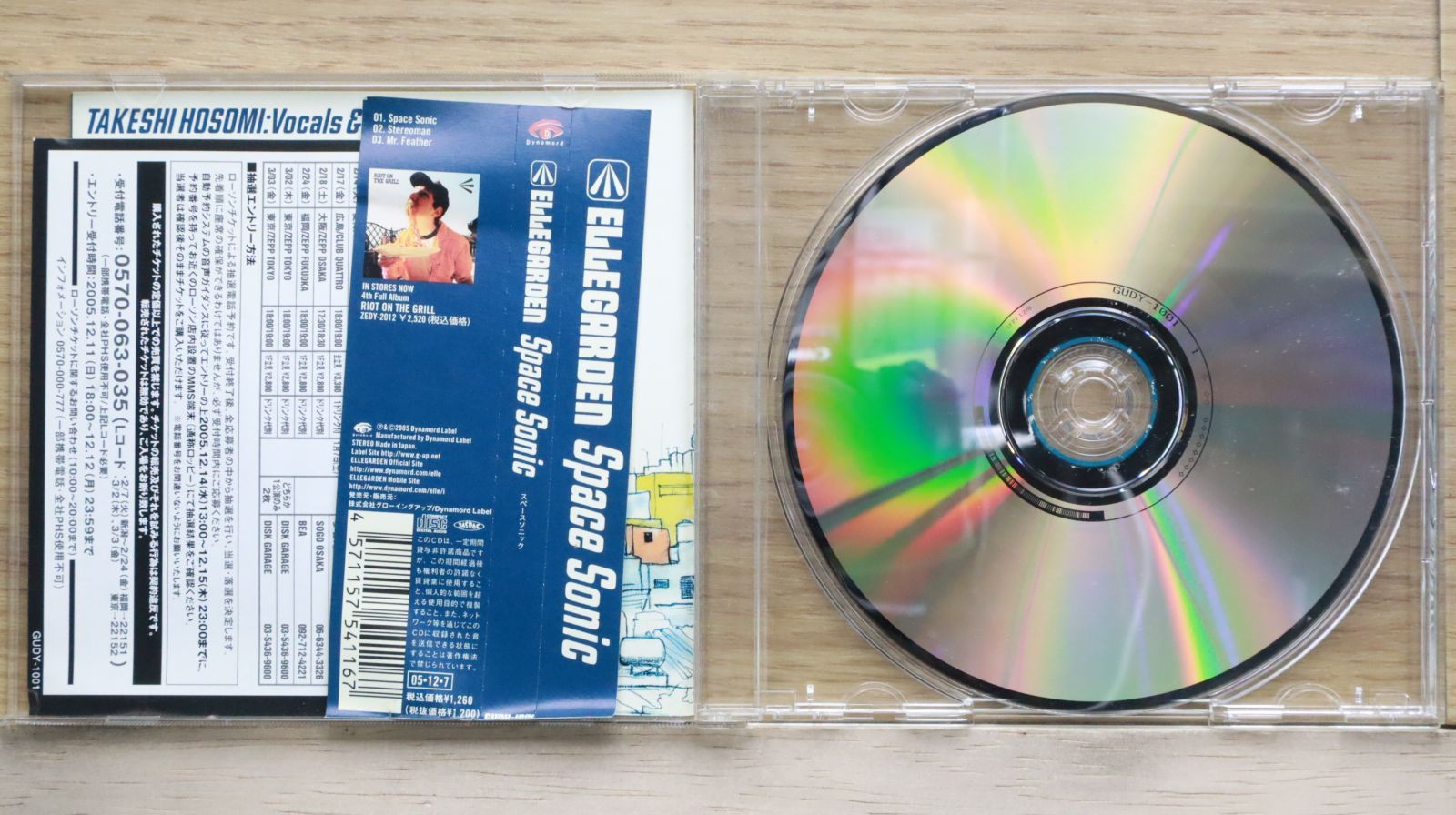 国内盤CD☆エルレガーデン/ELLEGARDEN□ Space Sonic 【GUDY1001