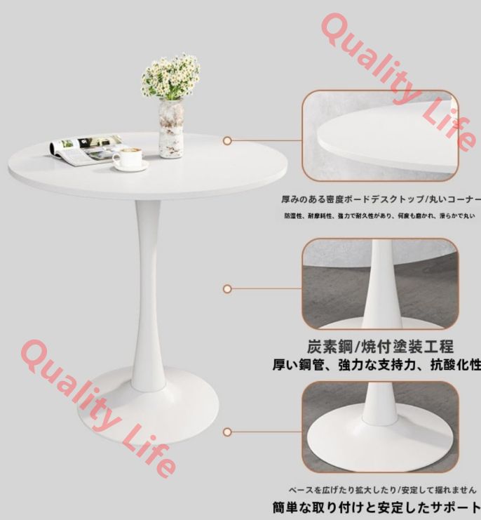 休憩所 バルコニーテーブル