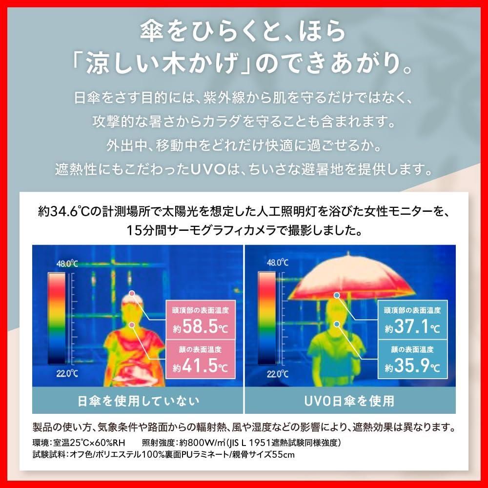数量 おしゃれ 持ち手 バンブー 女性 レディース 大きい オフ 遮光率＆UVカット率 UPF 50 遮熱 晴雨兼用 親骨60 cm 無地タッセル UVO 60 S-27 ウーボ 長傘 最強の日傘 2025 Wpc