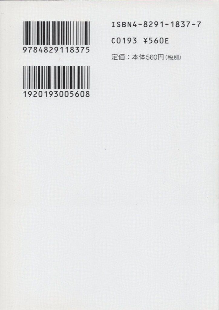 富士見書房 富士見ファンタジア文庫 TRPG 山本弘 やっぱり 富士見書房 富士見ファンタジア文庫 TRPG 山本弘 やっぱり