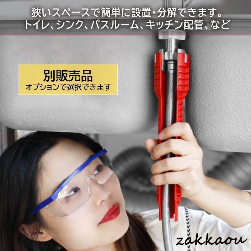 混合水栓