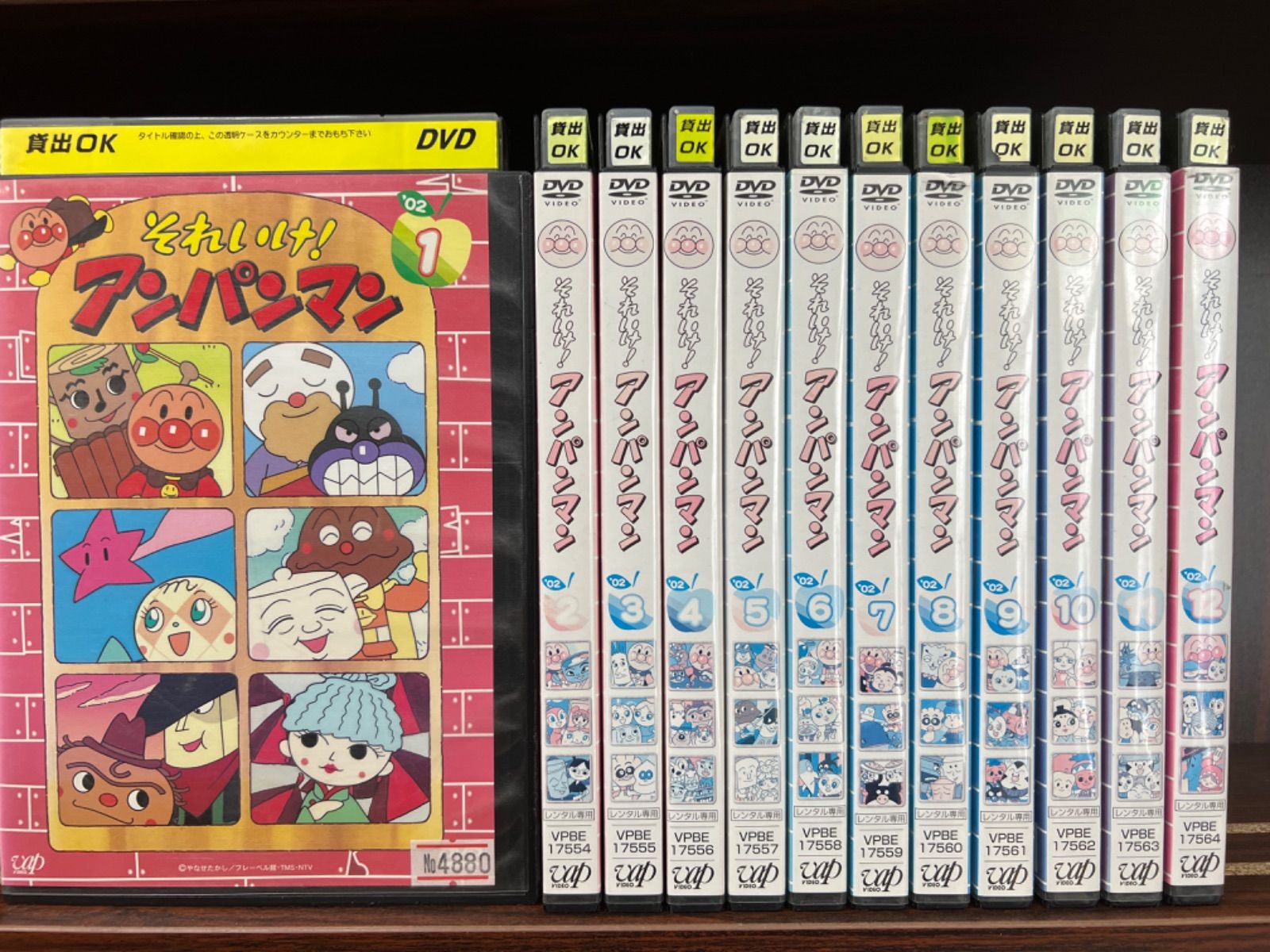 それいけ！アンパンマン 2002 【1〜12巻】セット I-14 - メルカリ