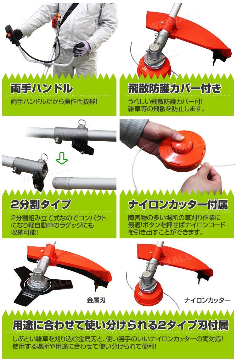 肩掛式 ナイロンカッター