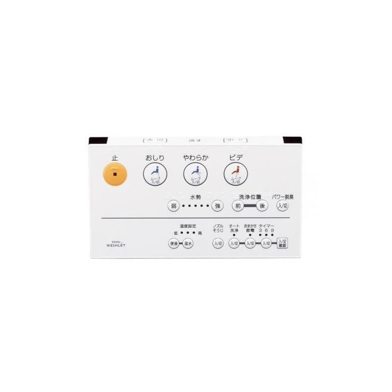 TOTO ウォシュレット Z1(2007/12~2011/03モデル) TCF9053LER用 TOTO ウォシュレット Z1(2007/12~2011/03モデル) TCF9053LER用