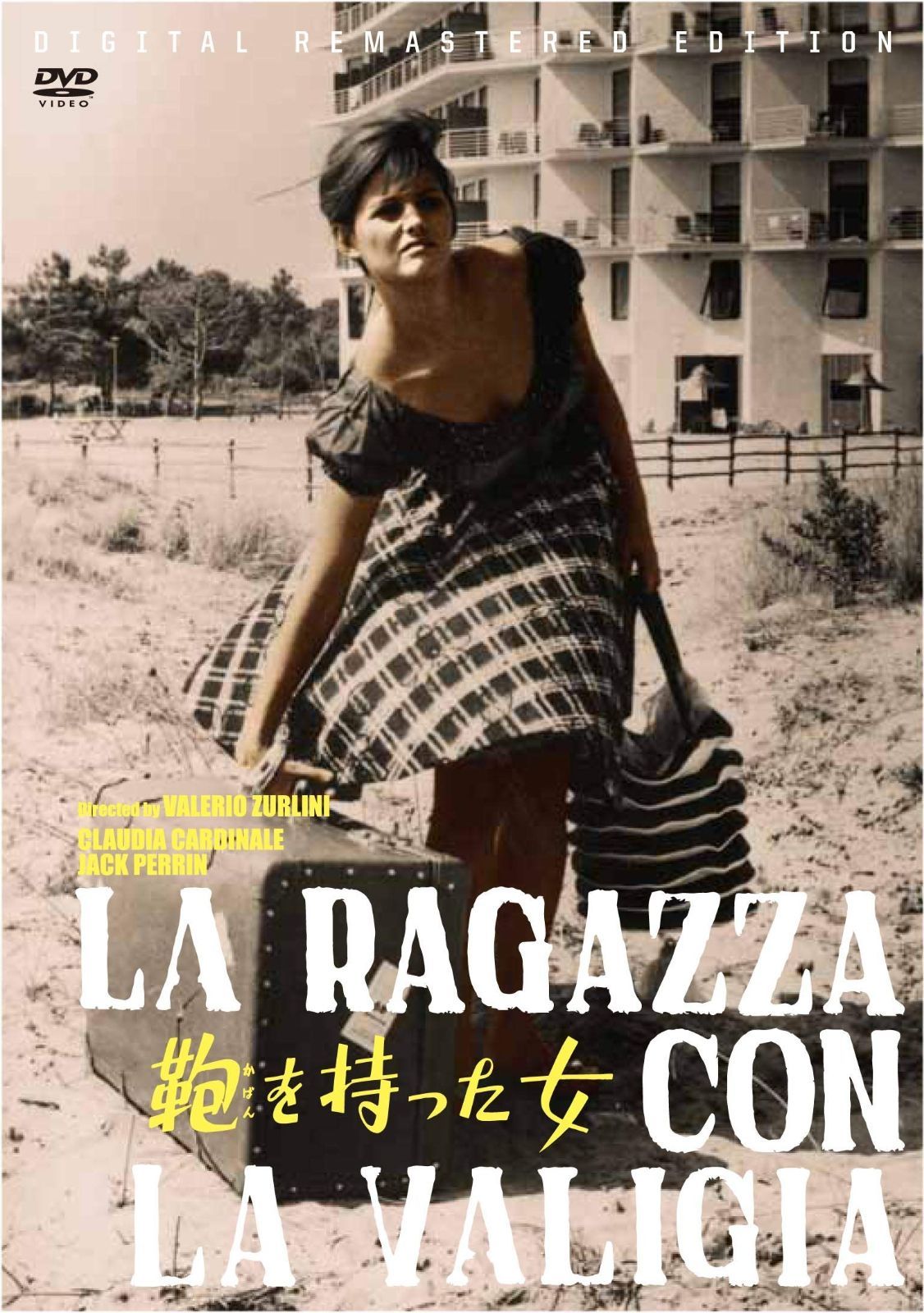 張家山　医書2冊セット 張家山 医書2冊セット 【公式通販】