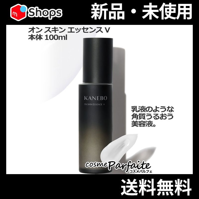 LNC トーニング ローション 120ml 2箱セット (0715)