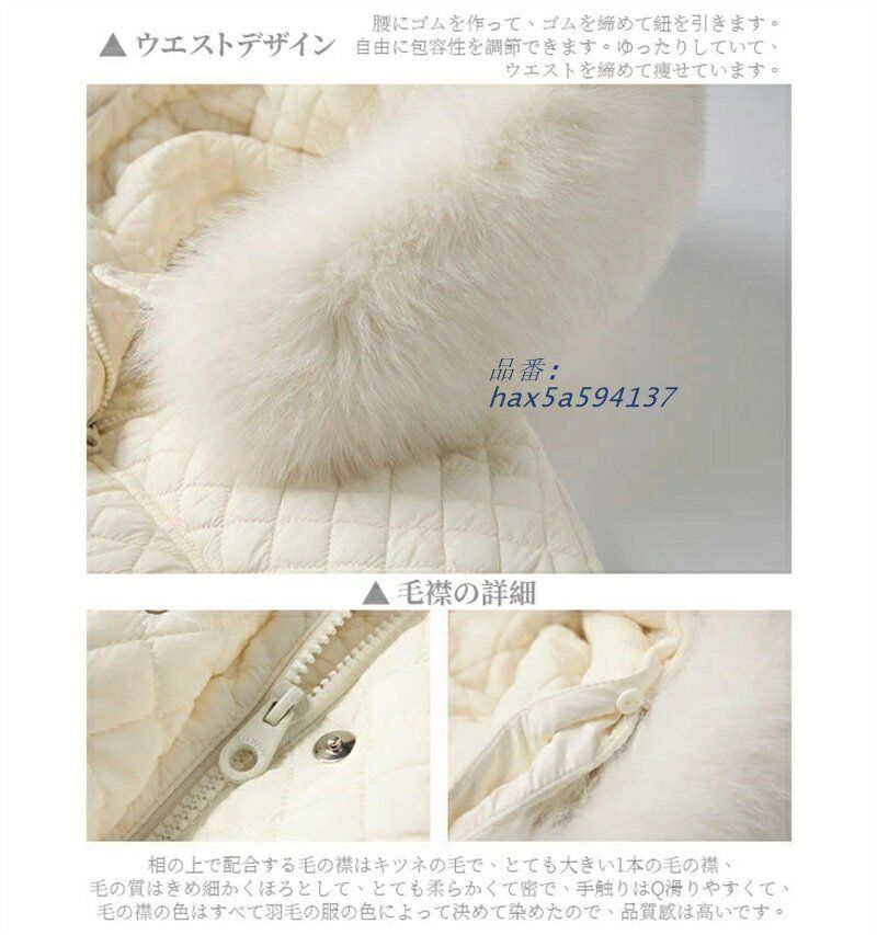 ダウンジャケット ファー付き