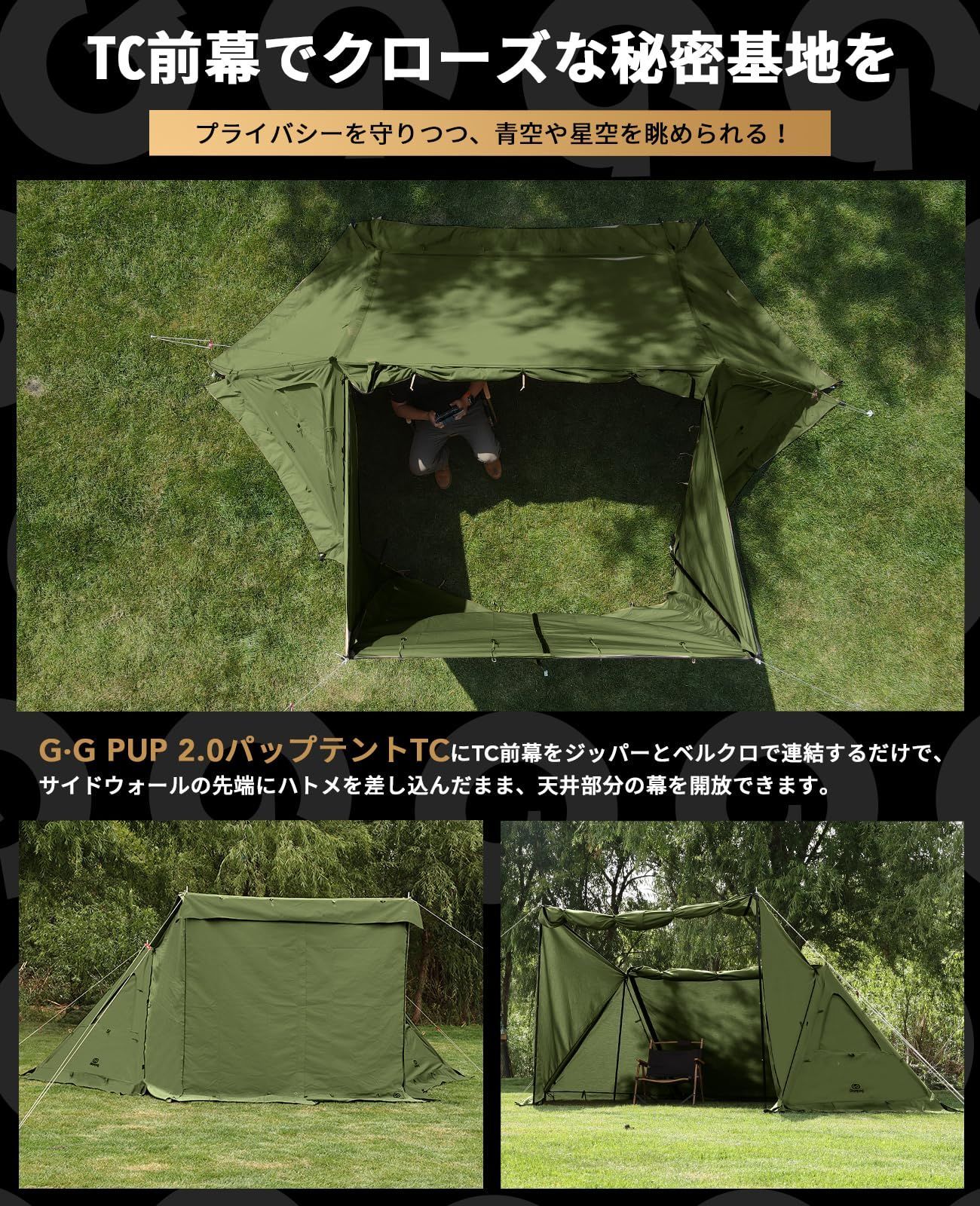 日本一掃 【色: アーミーグリーン】GOGlamping G・G PUP 2.0パップテン