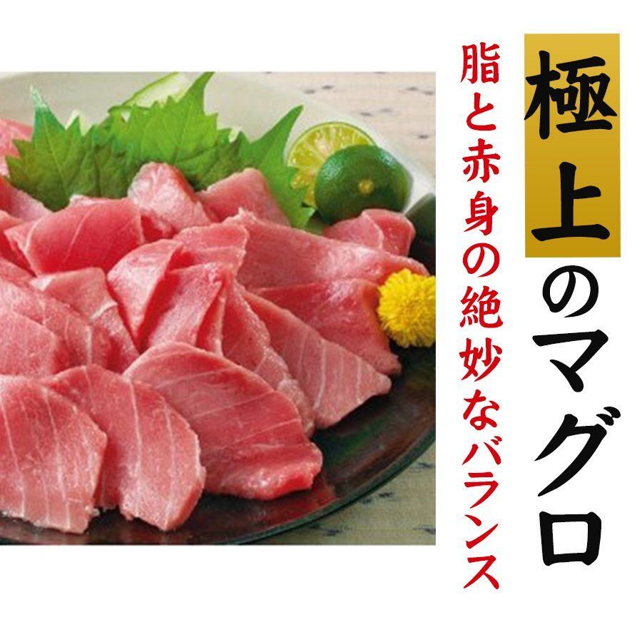 厳選!脂たっぷり本マグロ切り落とし（冷凍）2kg、送料無料 - NISHINO