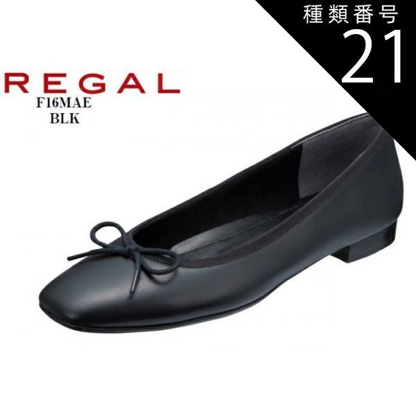 DRIES VAN NOTEN ドリスヴァンノッテン ヒールパンプス WS211/139  