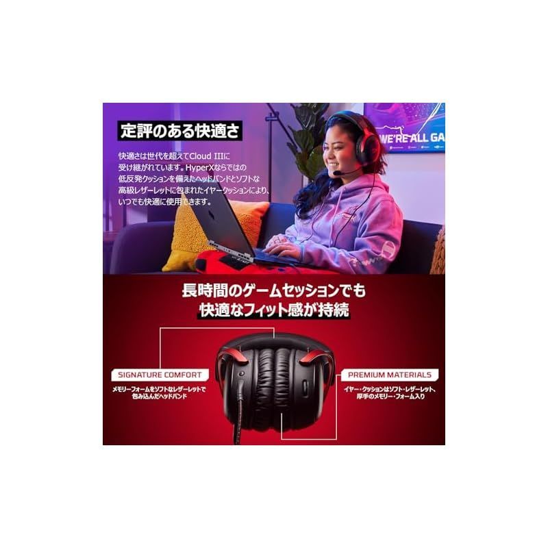 Headphone