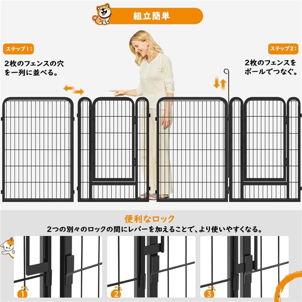 ペットサークル
