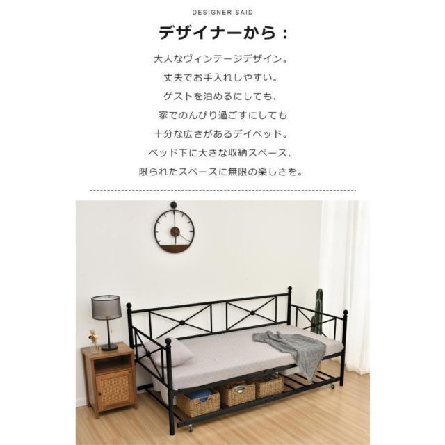 デイベッド 二段ベッド パイプベッド ベッドフレーム ソファーベッド 親子ベッド シングルベッド アイアンベッド 北欧