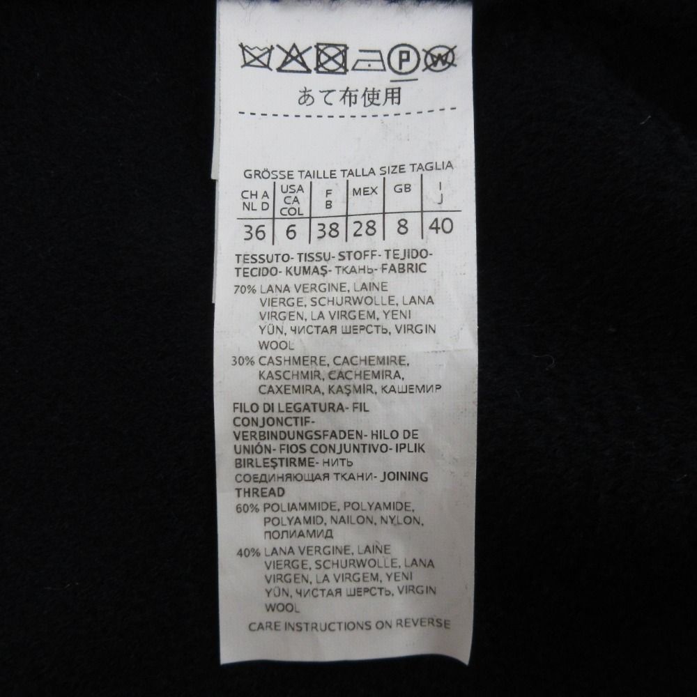 美品 'S MaxMara Sマックスマーラ リュドミラタイプ ウール カシミヤ