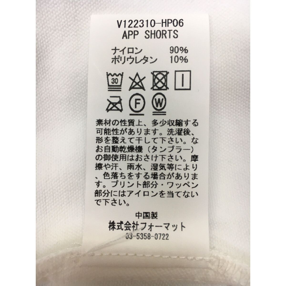 ヴィ