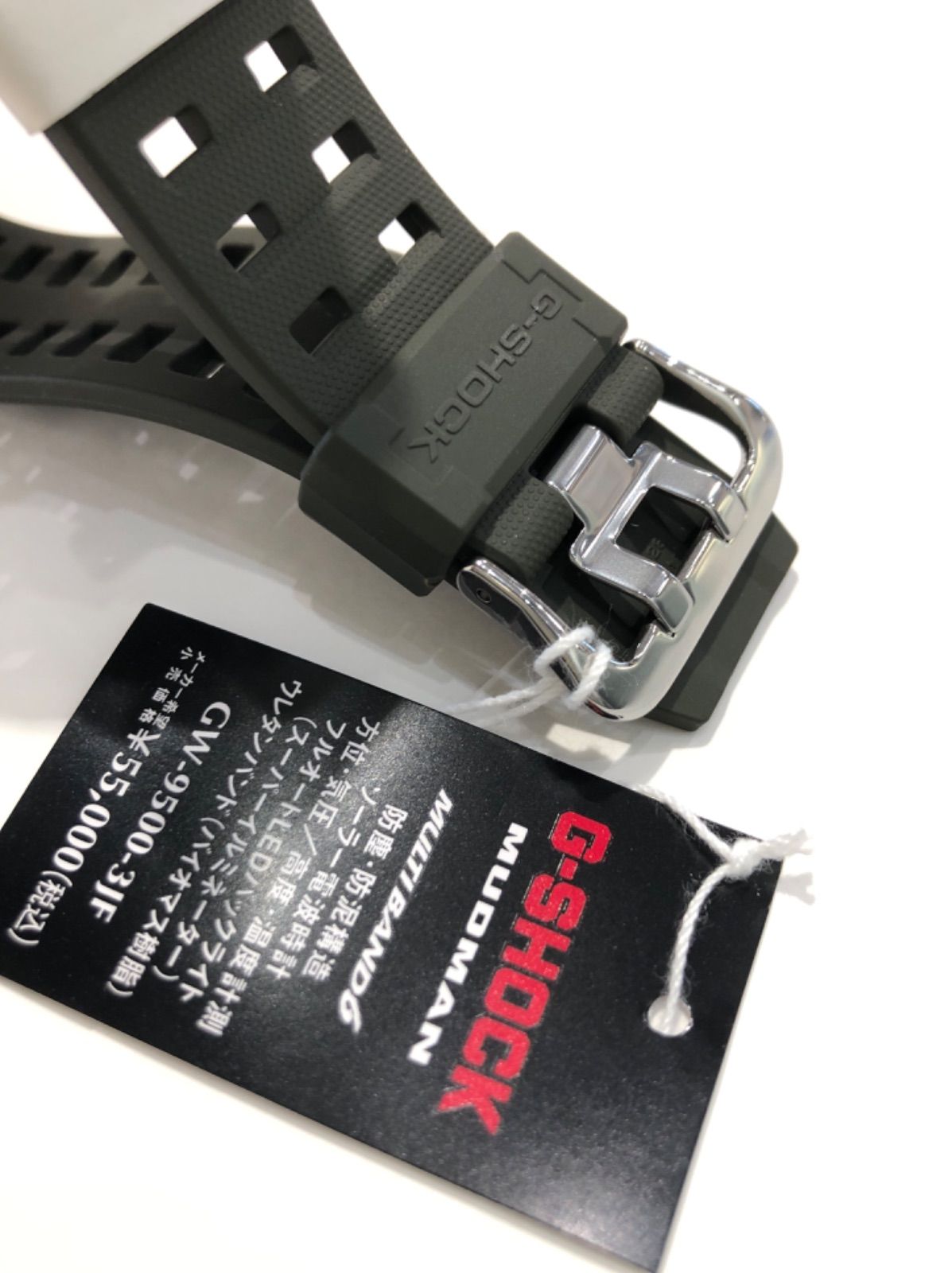 新品正規品】G-SHOCK マッドマン カーキ GW-9500-3JF☆おまけ付