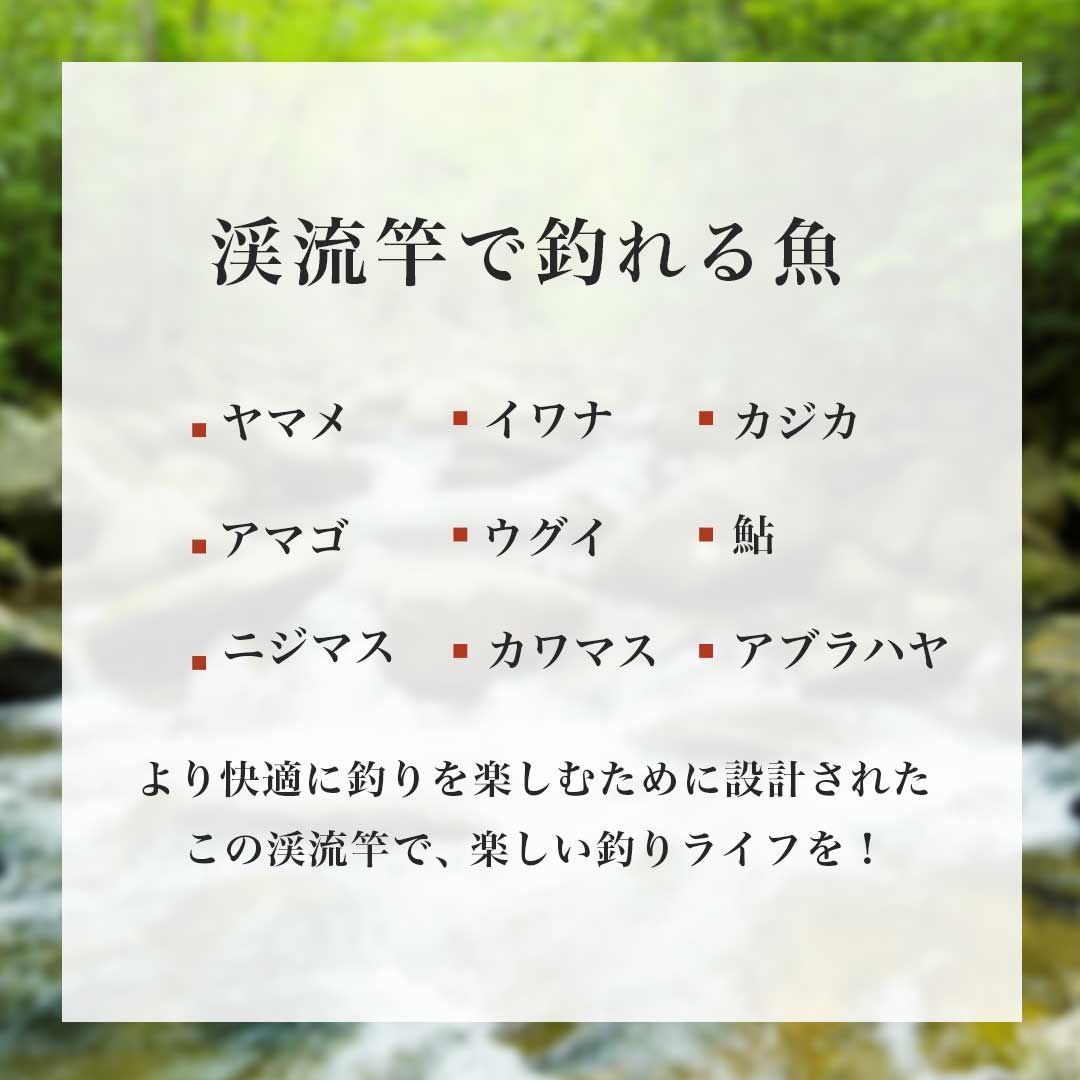 万能ロッド