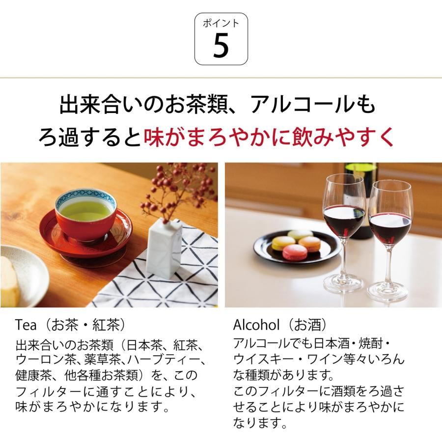 セラミック コーヒーフィルター