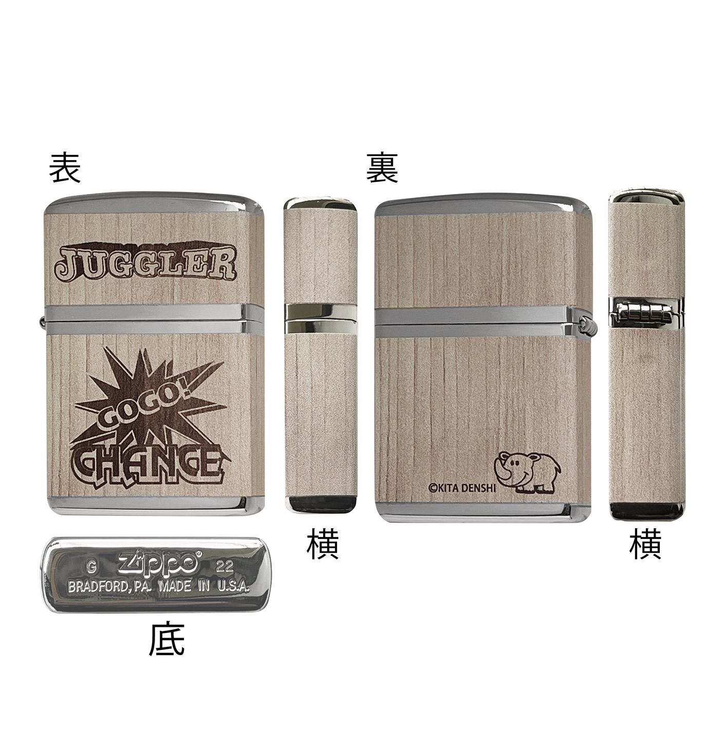 ZIPPO ジャグラー フルカラーD juggler GOGOランプ ウッド調