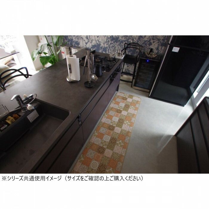 拭けるマットシリーズ アンティグロ キッチンマット 60×240cm ベージュ