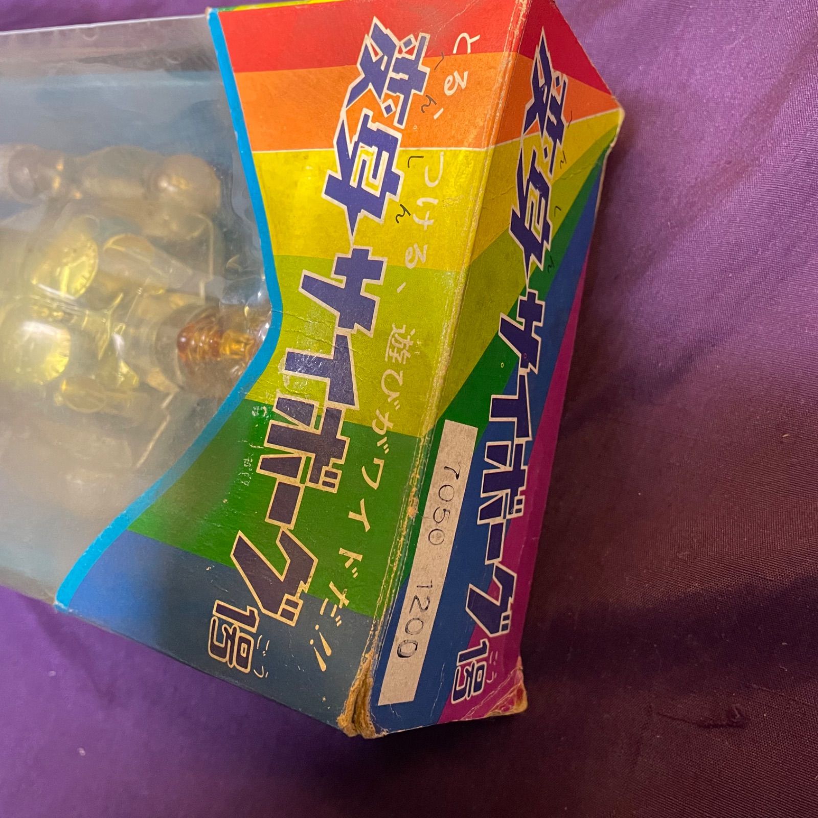 未使用】旧タカラ 当時物 変身サイボーグ1号 ゴールド 金 - メルカリ