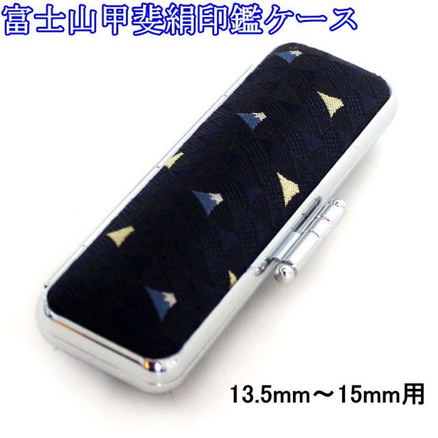 朱肉 文房具 印材 手彫り 富士山 日本 JAPAN 和風 24k.g.p. 朱肉 文房具 印材 手彫り 富士山 日本 JAPAN 和風 24k.g.p.